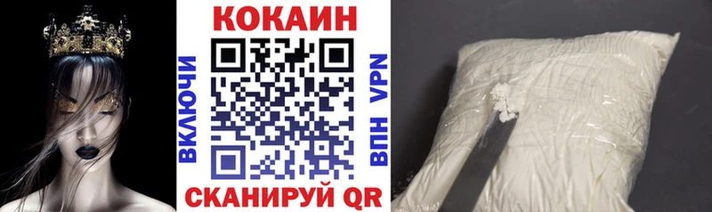 Магазин наркотиков Зеленоградск Галлюциногенные грибы  СОЛЬ  ГАШИШ  МЕФ  ТГК  Канабис  КОКАИН 