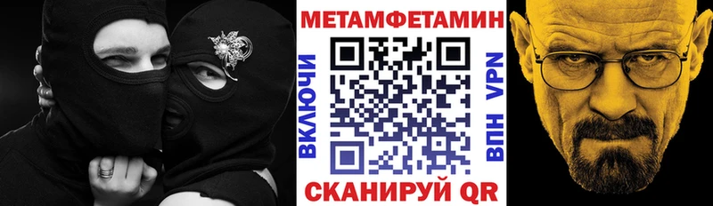 АМФЕТАМИН VHQ  Зеленоградск 