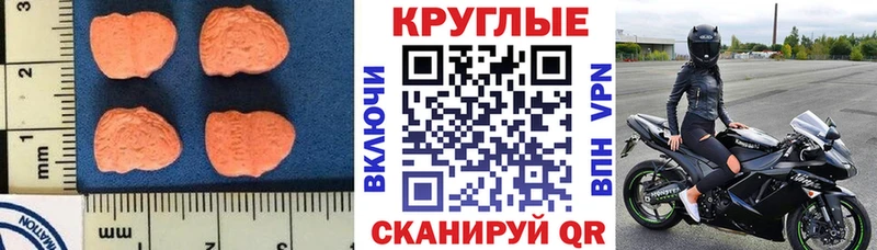 купить  цена  Зеленоградск  сайты даркнета наркотические препараты  ЭКСТАЗИ DUBAI 