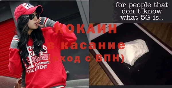 мескалин Балабаново
