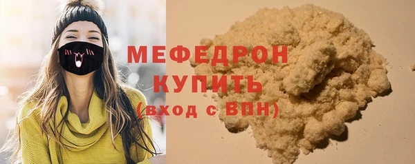 МДПВ Осинники