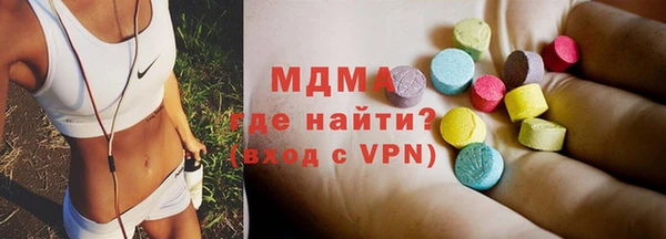 мескалин Балабаново