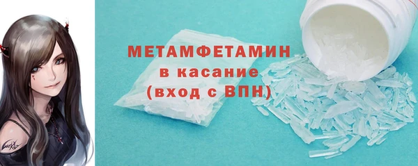 мескалин Балабаново