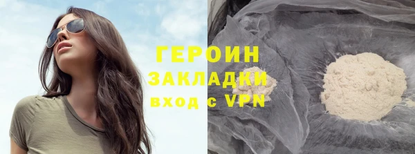 дживик Баксан