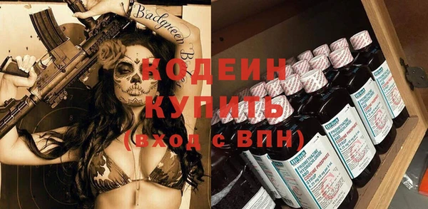 мескалин Балабаново