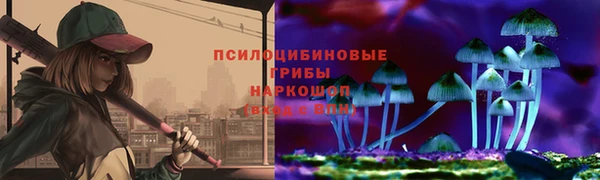 мескалин Балабаново