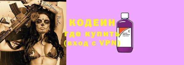 мескалин Балабаново