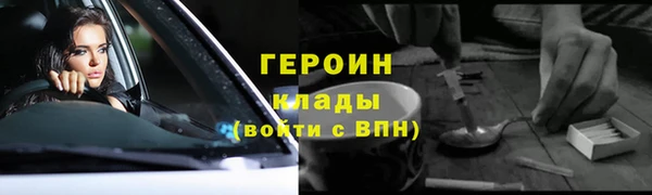 мескалин Балабаново