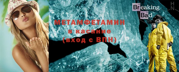 мескалин Балабаново