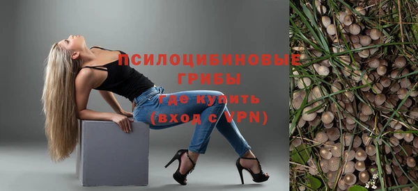 MESCALINE Балахна