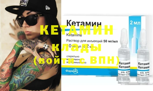 MESCALINE Балахна