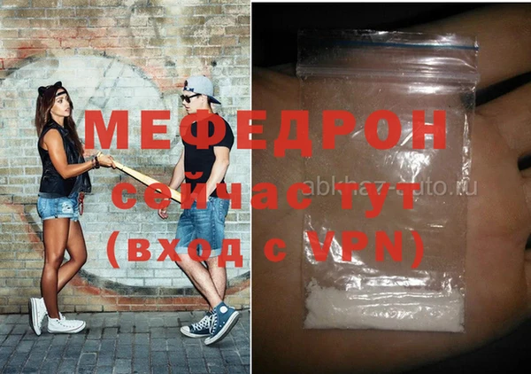 мескалин Балабаново
