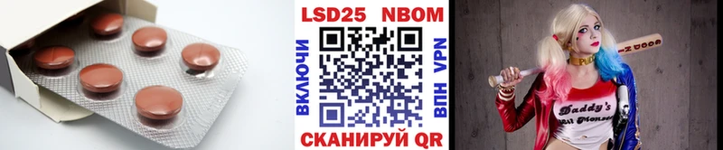 МЕГА как зайти  купить закладку  Зеленоградск  LSD-25 экстази кислота 