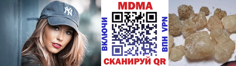 сколько стоит  Зеленоградск  MDMA молли 