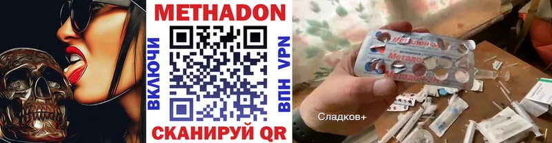 мега зеркало  Зеленоградск  Метадон белоснежный 
