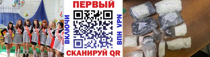 блэк спрут сайт  Зеленоградск  Метамфетамин пудра 