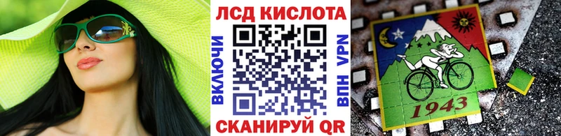Наркотические марки 1500мкг  мега ссылка  Зеленоградск 