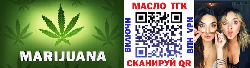 blacksprut рабочий сайт  Зеленоградск  Дистиллят ТГК THC oil 